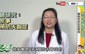 名医观点